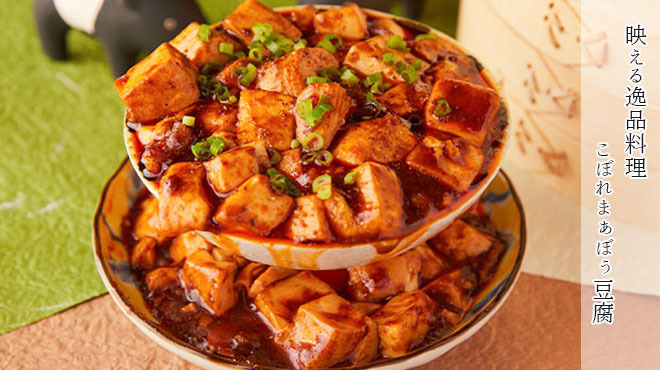 個室居酒屋 獏々堂 - メイン写真: