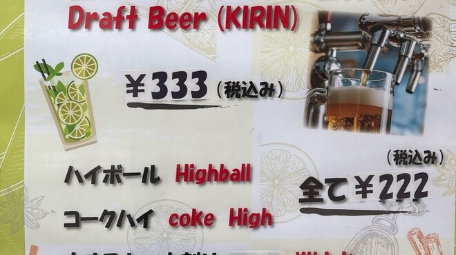 ボンベイカフェ - メイン写真: