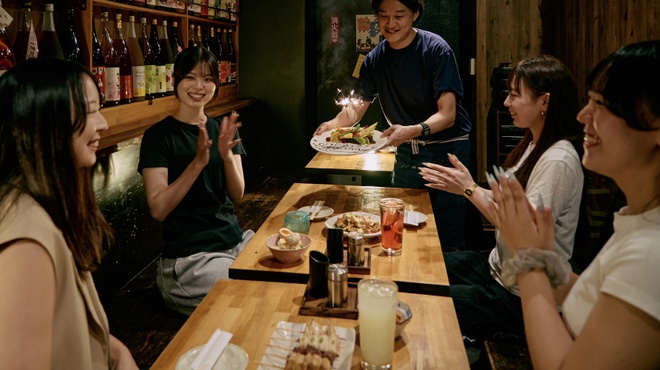 梅酒 居酒屋 彩 - メイン写真: