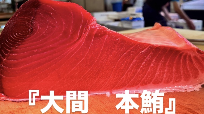 あんちゅう - メイン写真: