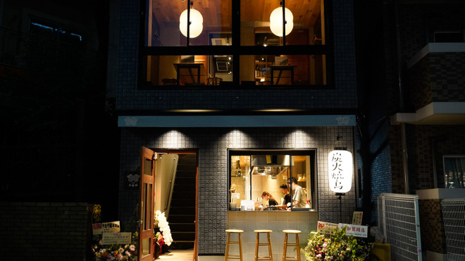 焼鳥やおや - メイン写真: