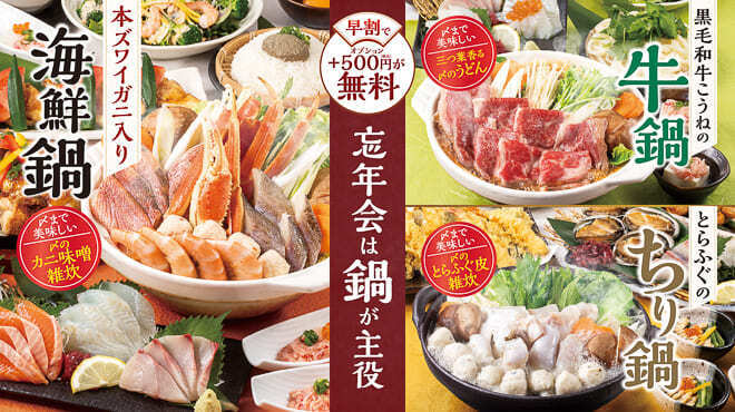 豊丸水産　 - メイン写真: