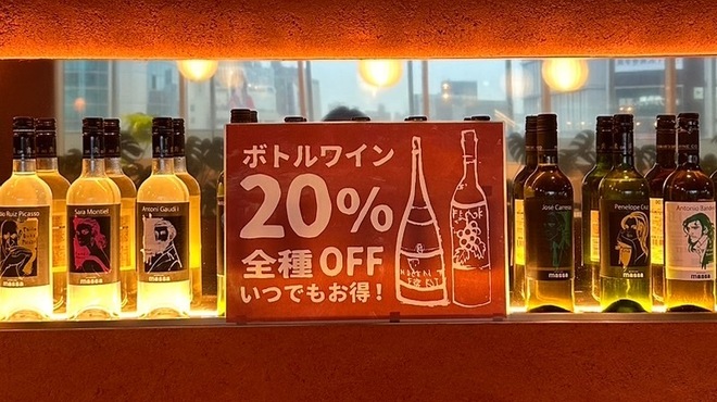 スペインバル massa - メイン写真: