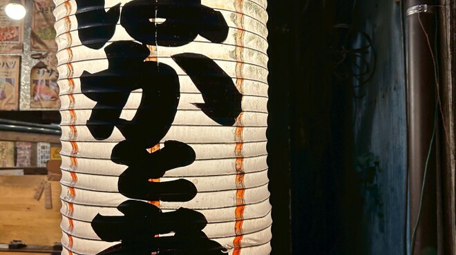 七輪焼肉ばかとあほ - メイン写真: