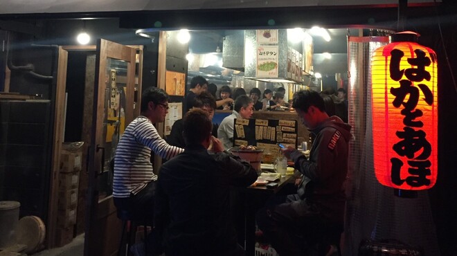 七輪焼肉ばかとあほ - メイン写真: