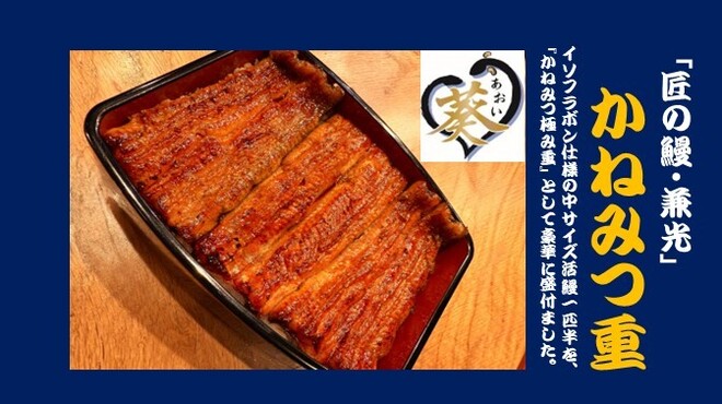 入谷鬼子母神門前のだや - メイン写真: