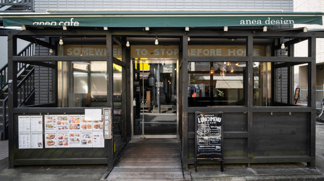 アネアカフェ - メイン写真: