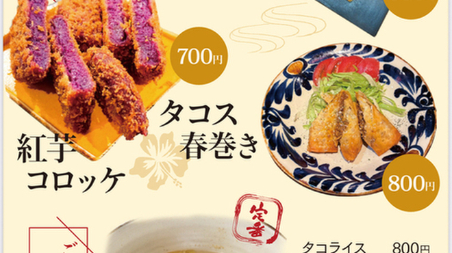 すみり - メイン写真: