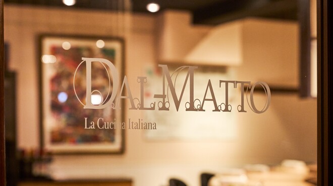 ダルマット - メイン写真: