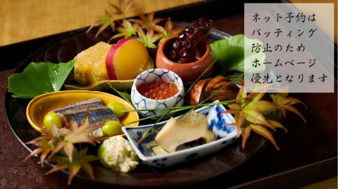 茜坂大沼 - メイン写真: