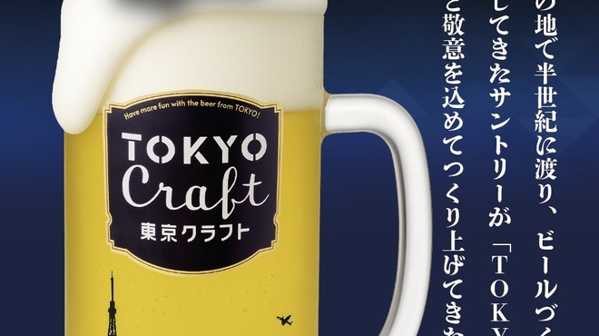 中国茶房８ - メイン写真: