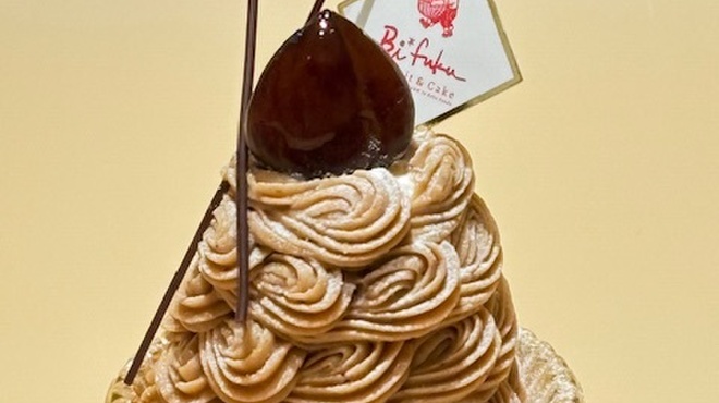 Bi*fuku - メイン写真: