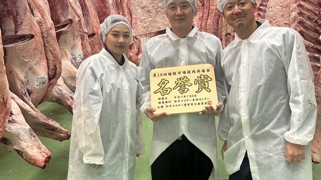 炭火焼肉 キョロちゃん - メイン写真: