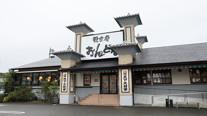 韓食房 おんどる - メイン写真: