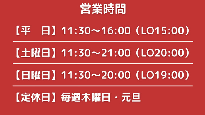 굴 고야・바베큐 하나하나