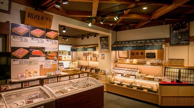 松阪まるよし - メイン写真: