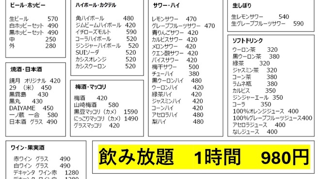 焼肉SHION - メイン写真: