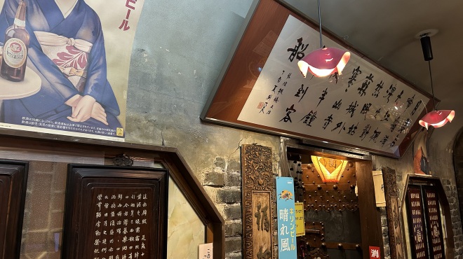 老辺餃子舘 - メイン写真: