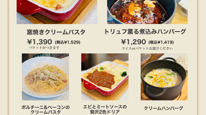 RICH - メイン写真: