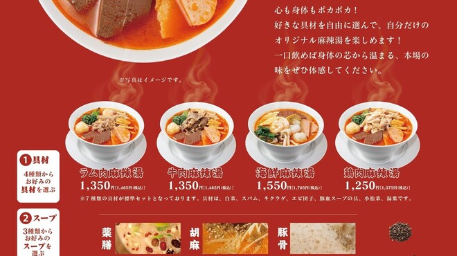 茶薫 小籠包 - メイン写真: