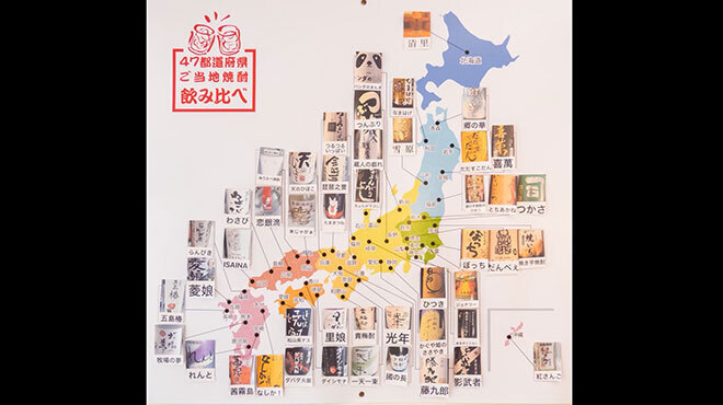 岡山県産こだわりのおばんざい せんべろ - メイン写真: