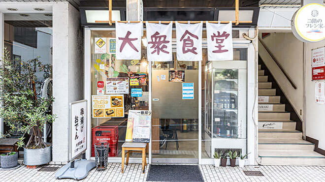 岡山県産こだわりのおばんざい せんべろ - メイン写真: