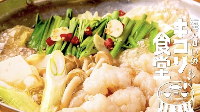 海沿いの キコリ食堂 - メイン写真: