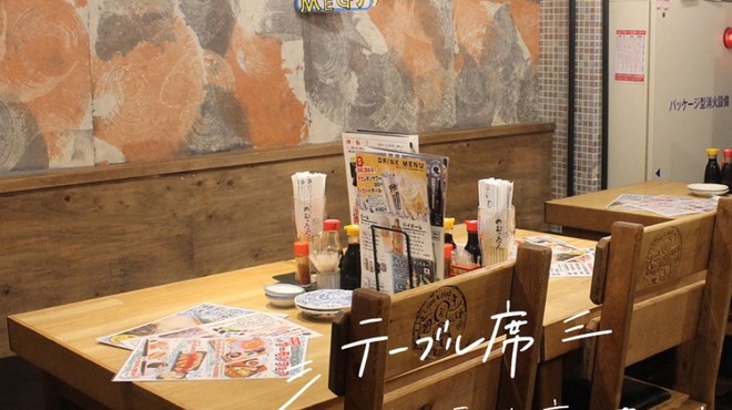 藁焼き炉端 海風土 - メイン写真: