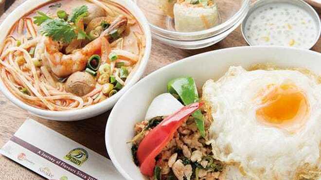 ディップパレス - メイン写真: