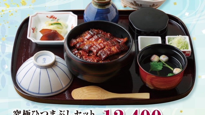 ひつまぶし名古屋備長 - 料理写真:究極ひつまぶしセット（うざく付き）