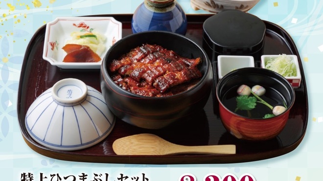 ひつまぶし名古屋備長 - 料理写真:特上ひつまぶしセット（うざく付き）