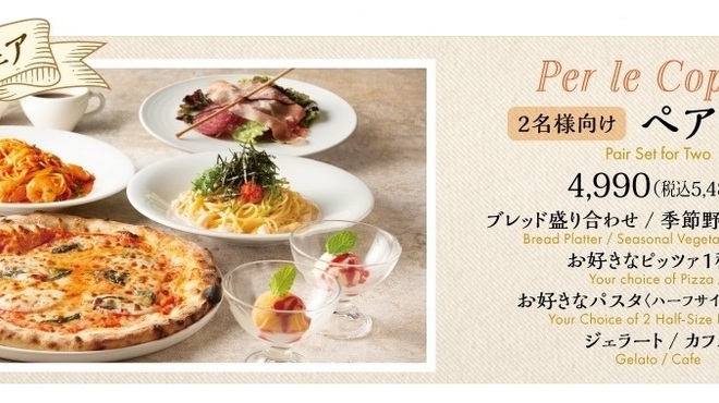 TANTO TANTO - 料理写真: