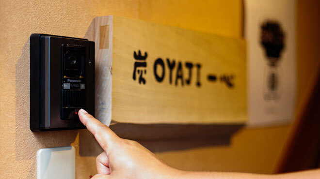 炭OYAJI 一心 - メイン写真: