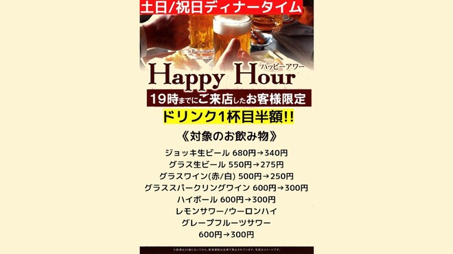 洋風食堂はしぐち亭 - メイン写真: