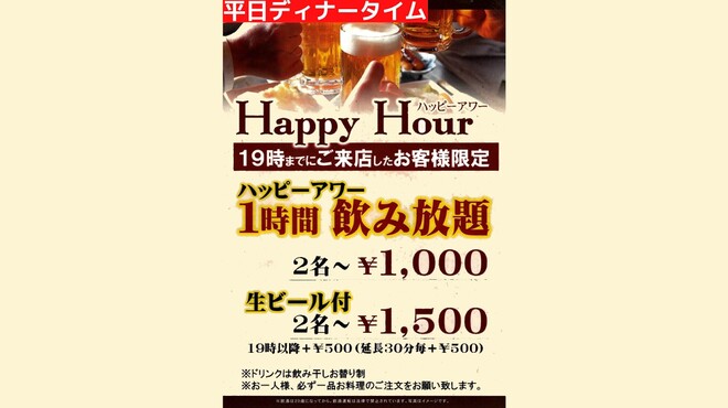 洋風食堂はしぐち亭 - メイン写真: