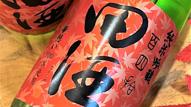 新橋うっちゃり - ドリンク写真:全国より日替わり銘酒続々入荷中！売切御免！