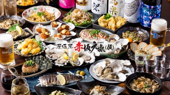 赤坂元気(仮) - メイン写真: