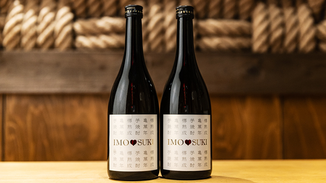 炭炙りと鉄鍋餃子 あららぎ - メイン写真: