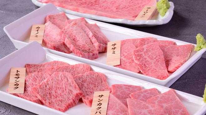 焼肉遊山 - メイン写真: