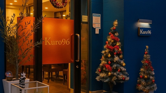カジュアルフレンチ Kuro96 - メイン写真: