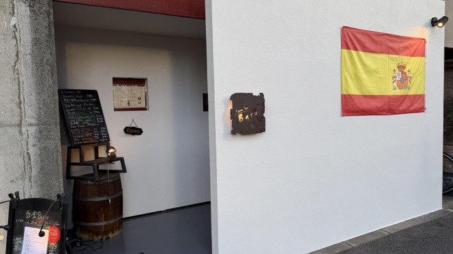 白金Baru - メイン写真: