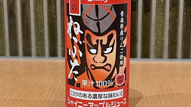 鮨和 - ドリンク写真:赤のねぶた