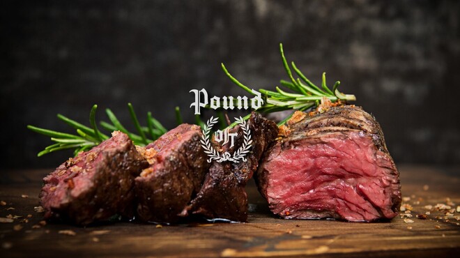 ステーキハウス 听 - メイン写真: