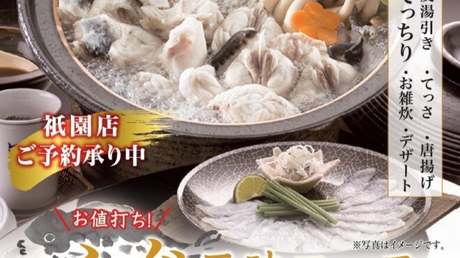 のんき亭 - 料理写真: