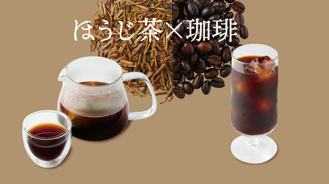 和カフェTsumugi - メイン写真: