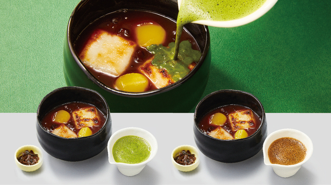 和カフェTsumugi - メイン写真: