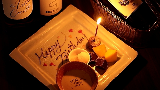 Restaurant MAEKAWA - メイン写真: