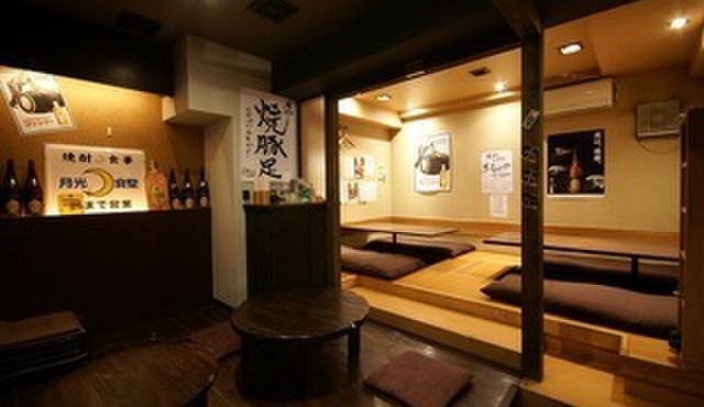 月光食堂 - メイン写真: