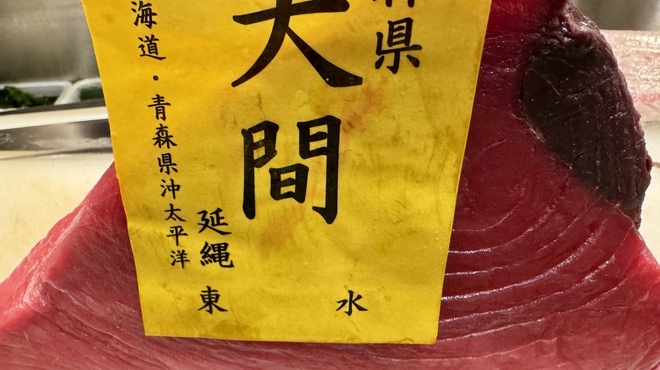 こけら - メイン写真: