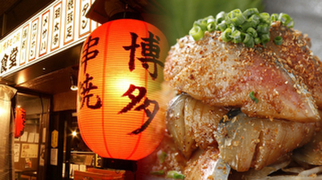 月光食堂 - メイン写真: